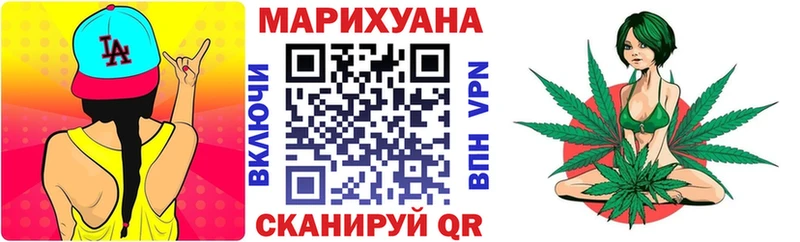 Купить наркотики Аткарск Гашиш Каннабис КОКАИН ГЕРОИН OMG как войти А ПВП Меф