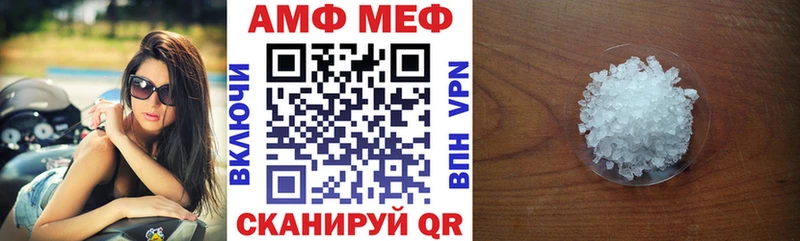 Amphetamine Premium  где купить наркоту  Аткарск 