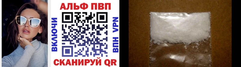 APVP VHQ  хочу   Аткарск 