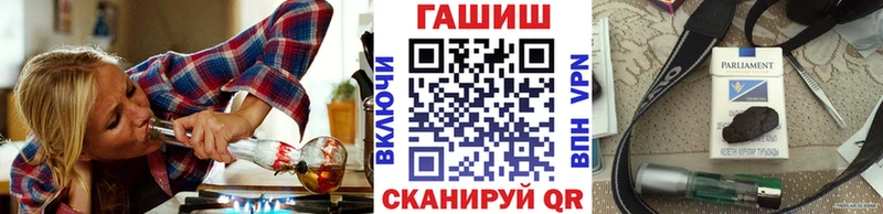 цены   Аткарск  ГАШИШ Ice-O-Lator 