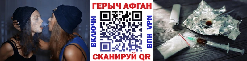 блэк спрут рабочий сайт купить наркоту Аткарск Героин афганец