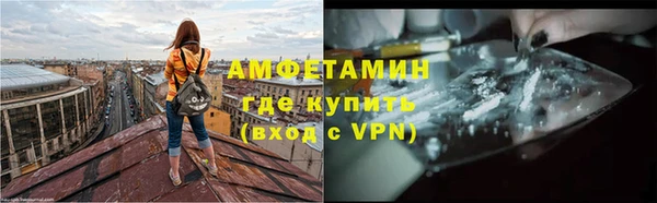 мефедрон VHQ Алексеевка