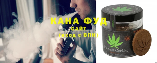 мефедрон VHQ Алексеевка