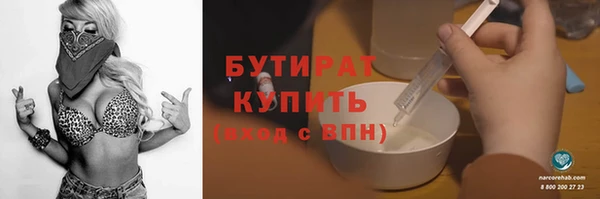МДМА Каменка