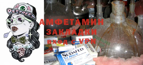 мефедрон VHQ Алексеевка