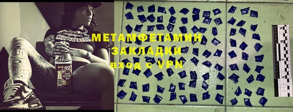 мефедрон VHQ Алексеевка