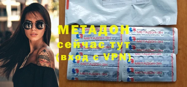 соль ск Абдулино