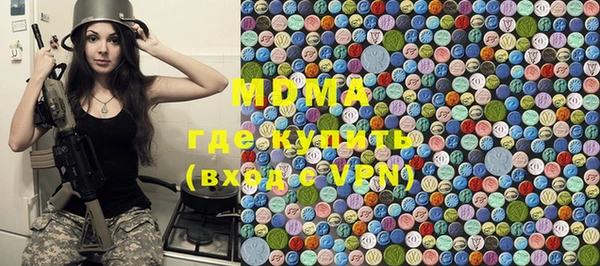 мефедрон VHQ Алексеевка