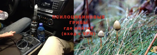 мефедрон VHQ Алексеевка