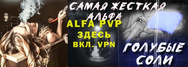 мескалин Абаза