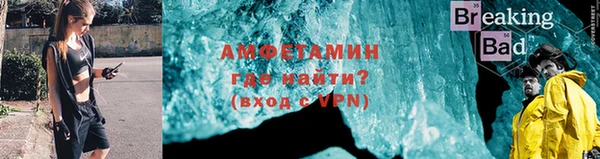 мефедрон VHQ Алексеевка