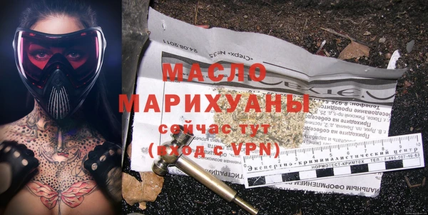 мефедрон VHQ Алексеевка