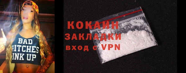 первитин Каменск-Шахтинский