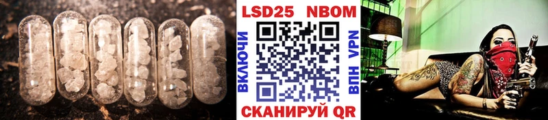 LSD-25 экстази кислота  ссылка на мегу tor  Аткарск 