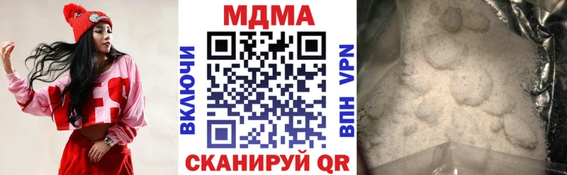 продажа наркотиков  Аткарск  blacksprut   MDMA crystal 