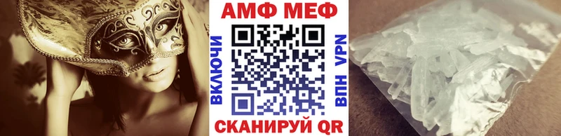 купить наркотик Аткарск MEGA ссылка МЕТАМФЕТАМИН Methamphetamine