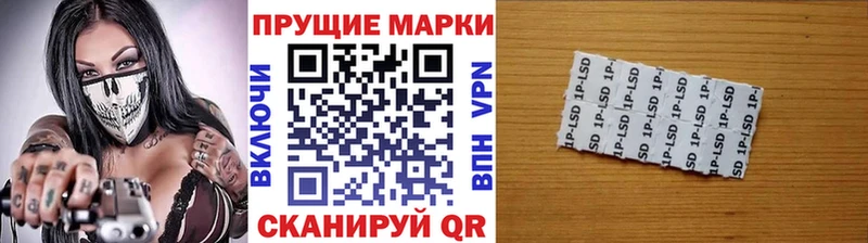 Марки NBOMe 1500мкг Аткарск