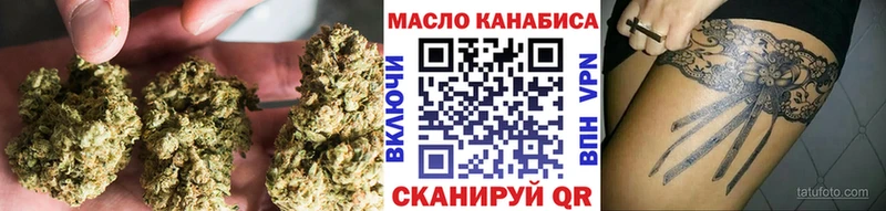 ТГК вейп  Аткарск 