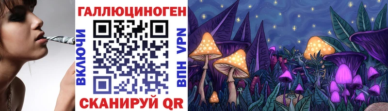 Псилоцибиновые грибы прущие грибы Аткарск